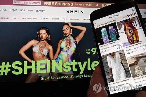 중국 의료 쇼핑몰 '쉬인'