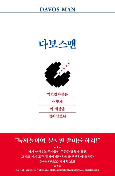 [진지 제공. 재판매 및 DB금지]