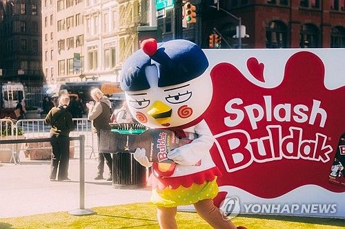 삼양라운드스퀘어, 미국 뉴욕서 불닭소스 제품 교환 행사