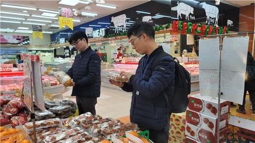 원산지 단속 현장