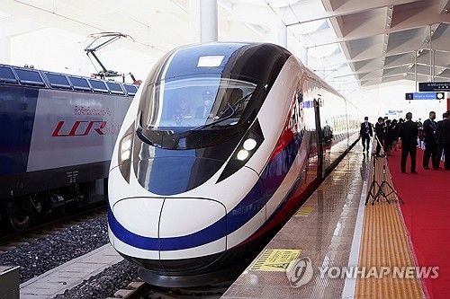 중국-라오스 연결 고속철도