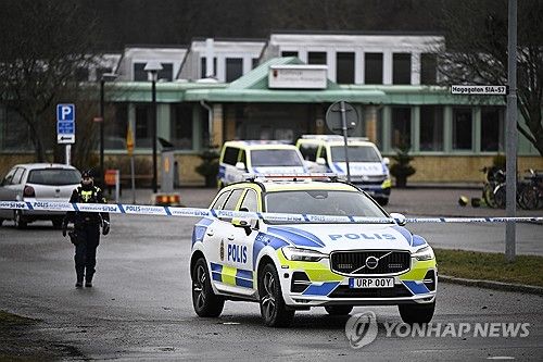 총기난사 사건이 발생한 스웨덴 교육센터 