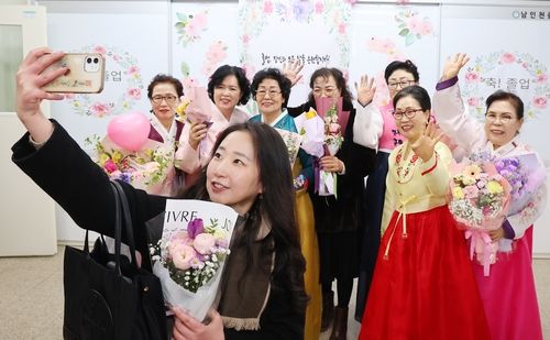 기뻐하는 만학도들