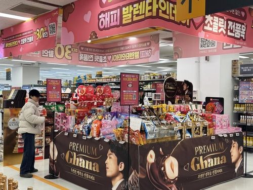 [이마트 제공. 재판매 및 DB금지]