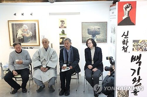'신학철, 백기완을 부르다' 간담회