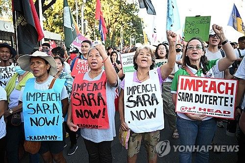 두테르테 부통령 탄핵 지지 시위대