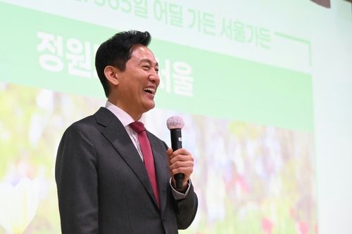 특강 나선 오세훈 서울시장