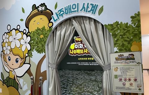 "나주배는 이렇게 쑥쑥 큽니다"