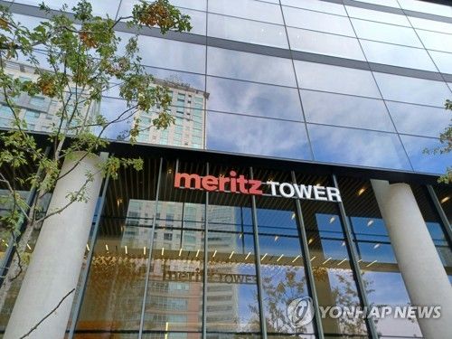 메리츠타워 