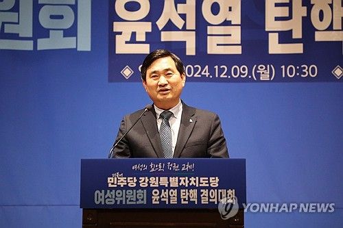 김도균 민주당 강원도당위원장