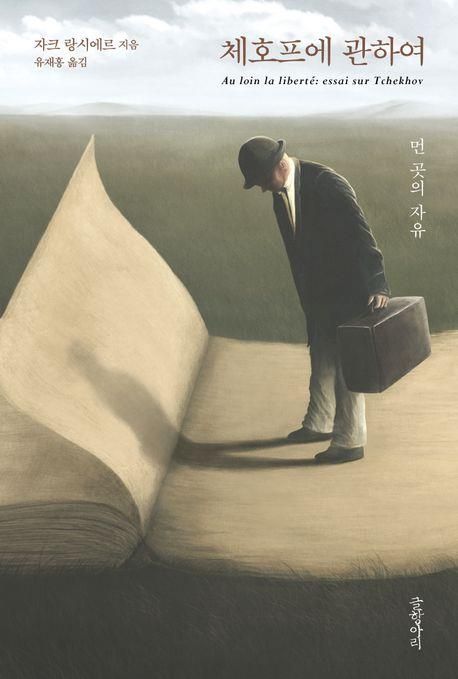 책 표지 이미지