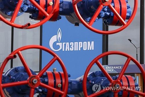 러시아 가즈프롬 가스관 밸브