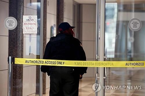 직원 출입이 금지된 USAID 로비의 