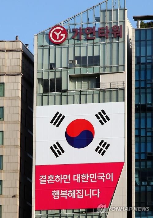 [가연 제공. 재판매 및 DB금지]