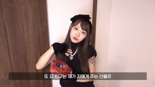 ['류스펜나' 유튜브 캡처. 재판매 및 DB 금지]