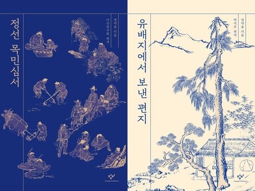 [창비 제공. 재판매 및 DB금지]