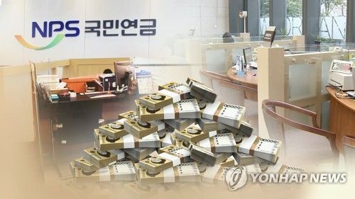 4지 선다 국민연금 개혁안(CG)