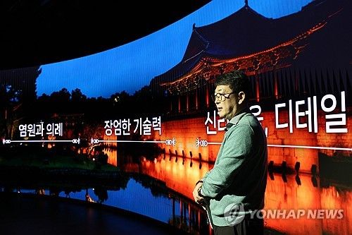 신라왕경 핵심유적 발굴 조사 10년 성과