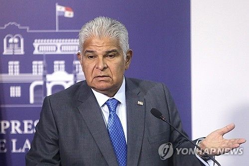 기자회견하는 파나마 대통령