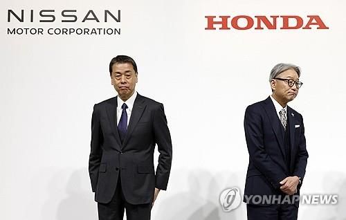 작년 12월 기자회견장에 나온 혼다와 닛산 사장