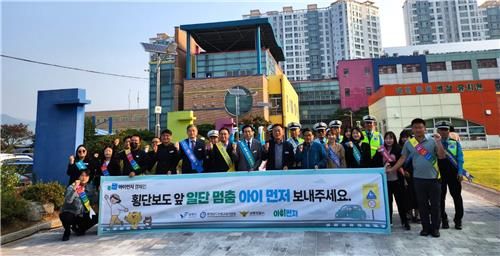 보령시 교통안전 캠페인