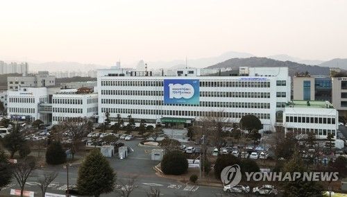 경남도교육청 본관