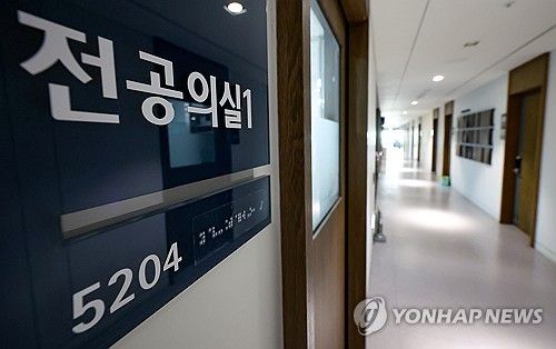 '전공의 돌아올까'