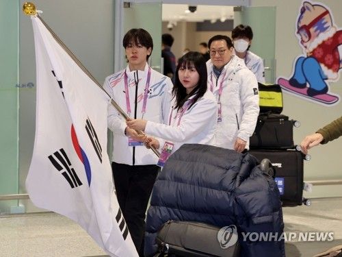 하얼빈 동계아시안게임 선수단 본진 도착