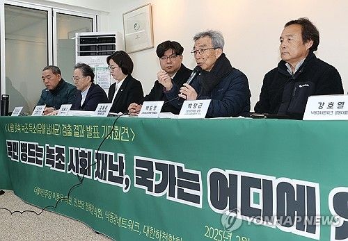 환경운동연합, 사람 콧속 녹조 독소 검출 결과 발표