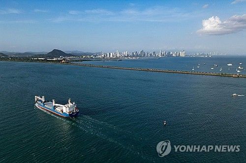 파나마 운하 [AFP=연합뉴스 자료사진]