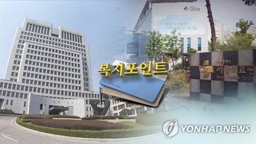 [연합뉴스TV 제공]