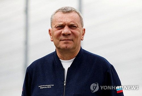 유리 보리소프 전 러시아연방우주공사 사장