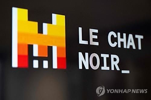 미스트랄AI 로고와 챗봇 르 챗