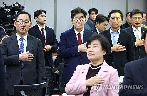 헌법재판소 역할 토론회 참석한 국민의힘