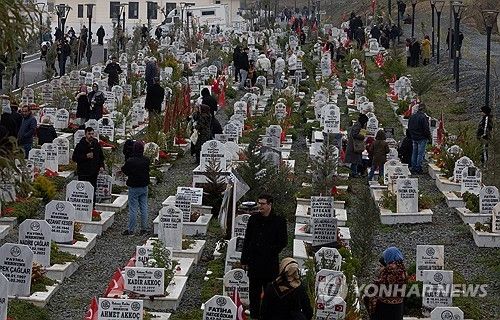 지진 사망자 추모