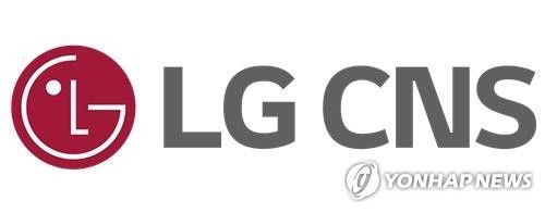 LG CNS 로고