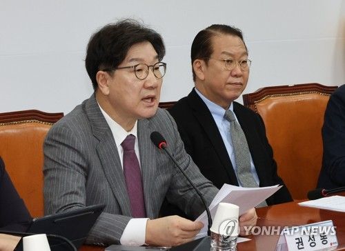 비대위원 회의에서 발언하는 권성동 원내대표