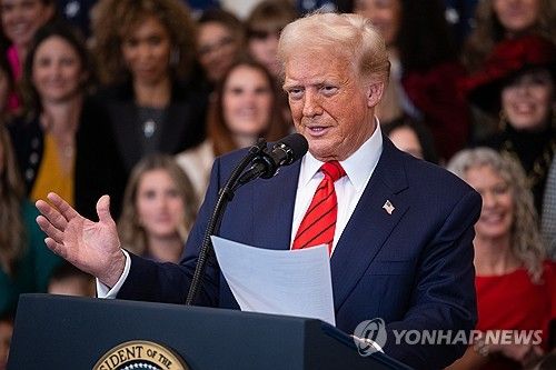 도널드 트럼프 미국 대통령