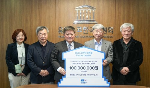 출판인 한만년 선생 유족, 유네스코한국위 1억원 기부약정