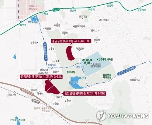 광주 중앙공원 롯데캐슬 시그니처 위치도