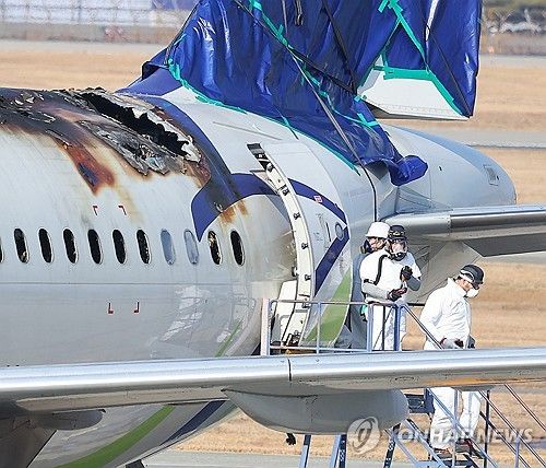 발화지점 지목된 꼬리 쪽