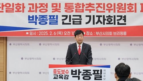 박종필 "부산교육감 보수 후보 단일화 무산 위기" 