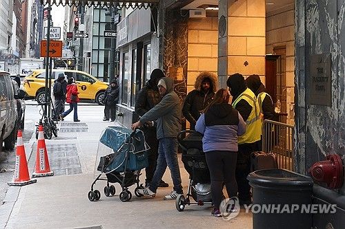 미국 뉴욕시의 이주민 보호시설