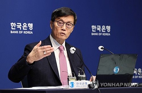 이창용 총재, 금융통화위원회 기준금리 결정에 관한 기자간담회서 발언