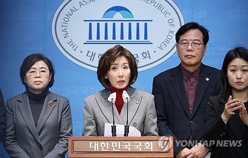 나경원 의원, 공수처 해체 촉구 기자회견