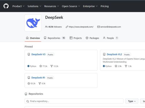 [딥시크의 깃허브 계정 캡처]