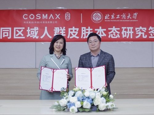 [코스맥스 제공, 재판매 및 DB 금지]