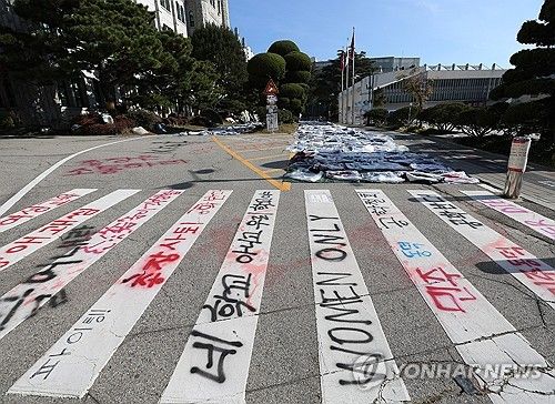 남아있는 시위 피해 책임 문제