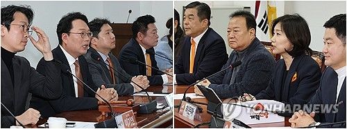 개혁신당, 각각 열린 최고위원회의