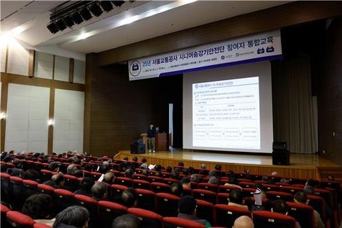 시니어 승강기 안전단 교육